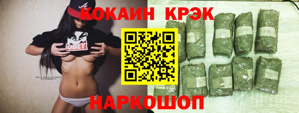 КОКАИН Колумбийский Каменка