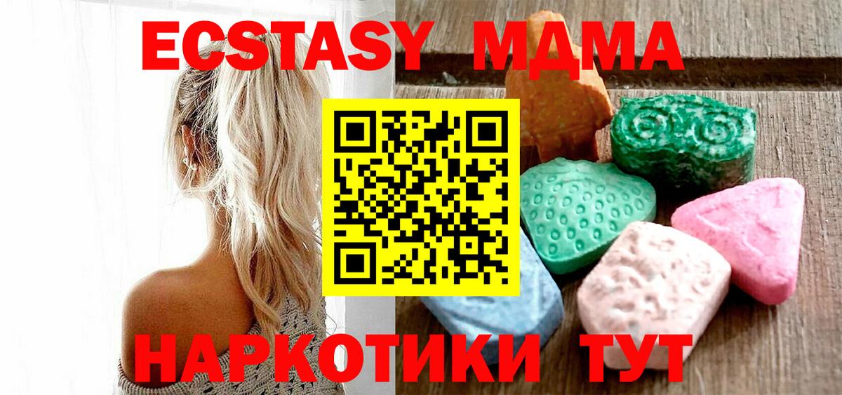 mega ССЫЛКА  Вход с VPN  Каменка  ЭКСТАЗИ 300 mg 