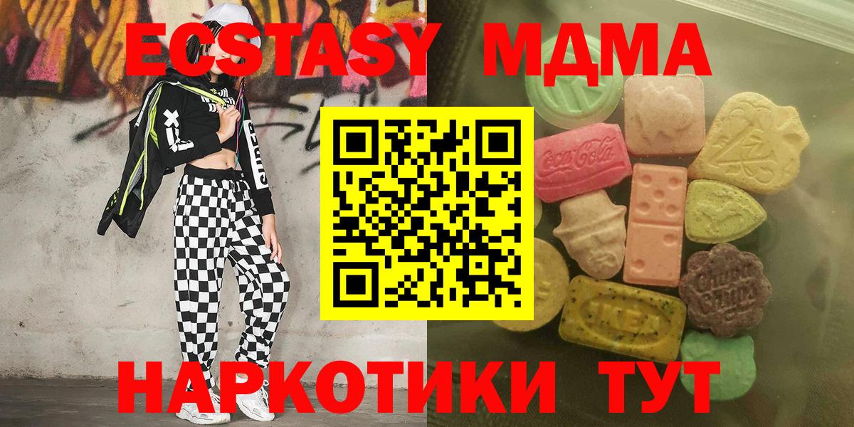 Экстази louis Vuitton Каменка