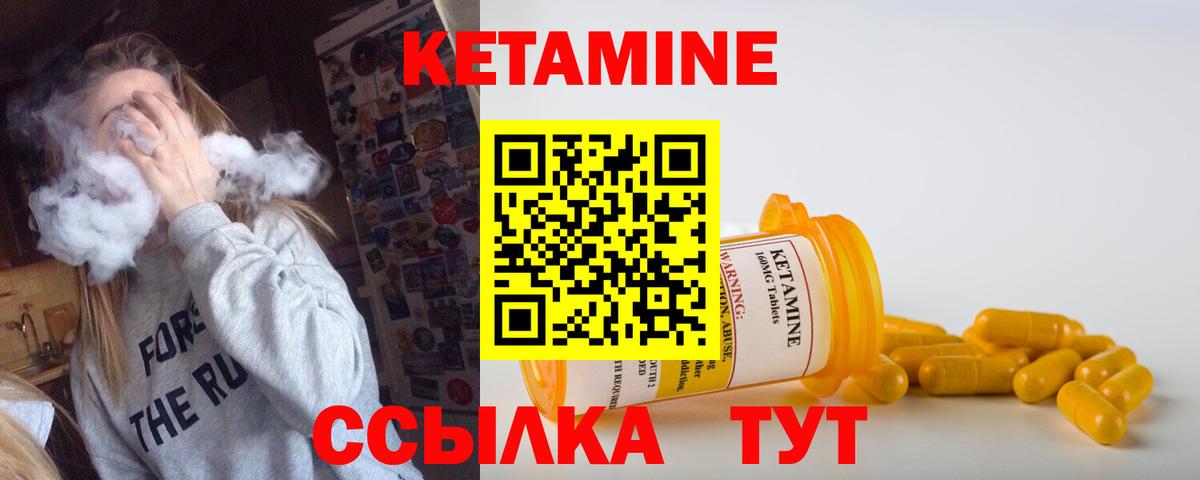 Каменка  КЕТАМИН VHQ  даркнет официальный сайт  Вход с VPN 