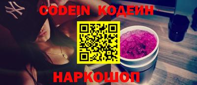 гашиш Бийск