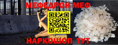 альфа пвп VHQ Берёзовский