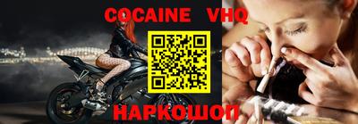крисы Беслан