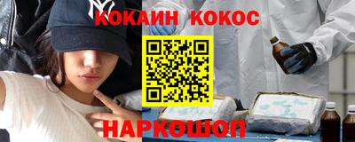 гашиш Бийск