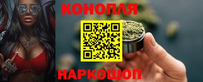 гашиш Бийск