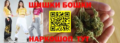 гашиш Бийск
