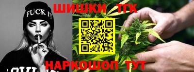 гашиш Бийск