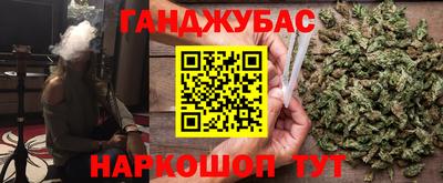 гашиш Бийск