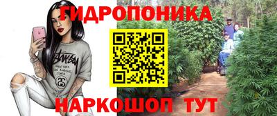 гашиш Бийск