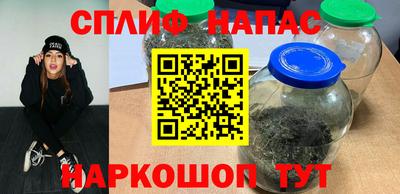 крисы Беслан