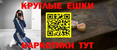 крисы Беслан