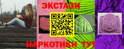 крисы Беслан