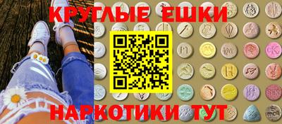 гашиш Бийск