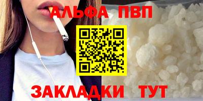 гашиш Бийск