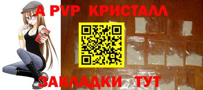 крисы Беслан