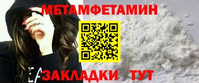 марихуана Камень-на-Оби