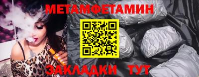 крисы Беслан