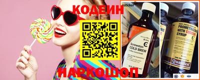 гашиш Бийск