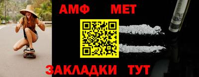 гашиш Бийск