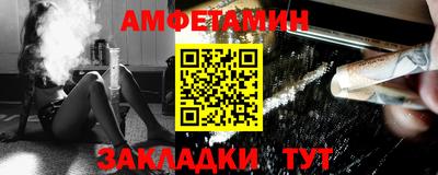 альфа пвп VHQ Берёзовский