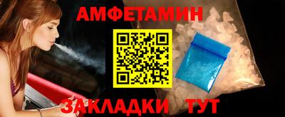 крисы Беслан