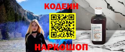 гашиш Бийск