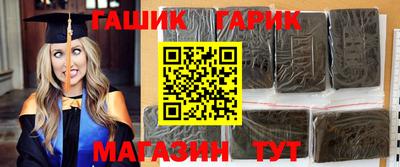 крисы Беслан