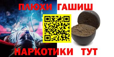 крисы Беслан