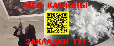 крисы Беслан