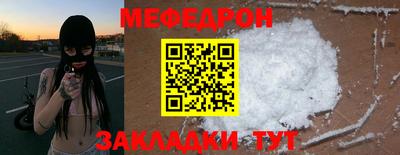 крисы Беслан