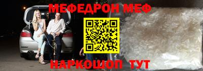 альфа пвп VHQ Берёзовский