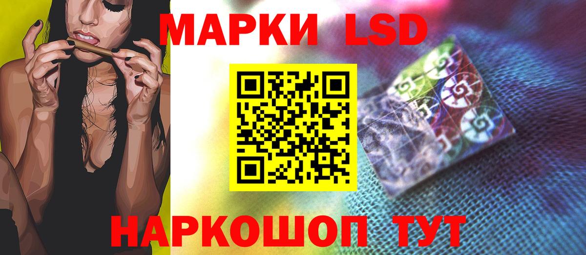LSD-25 экстази ecstasy Каменка
