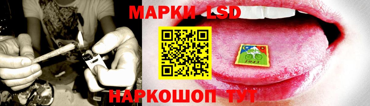 ЛСД экстази  LSD-25 экстази кислота  Вход с VPN  Лсд 25 экстази ecstasy  Каменка 