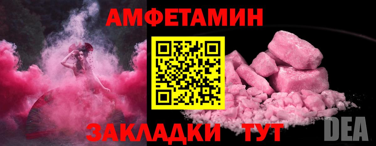 Первитин винт Каменка