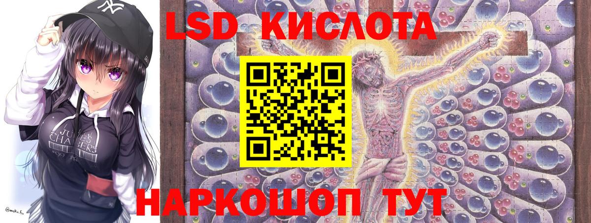 Каменка  Марки N-bome 1,8мг  Вход с VPN 