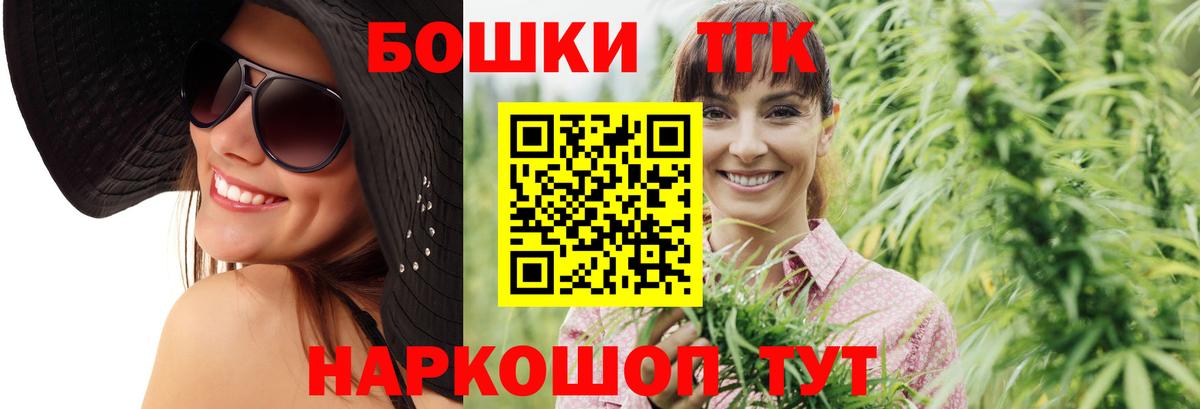 Бошки марихуана VHQ  Марихуана LSD WEED  Вход с VPN  Бошки Шишки MAZAR  Каменка 