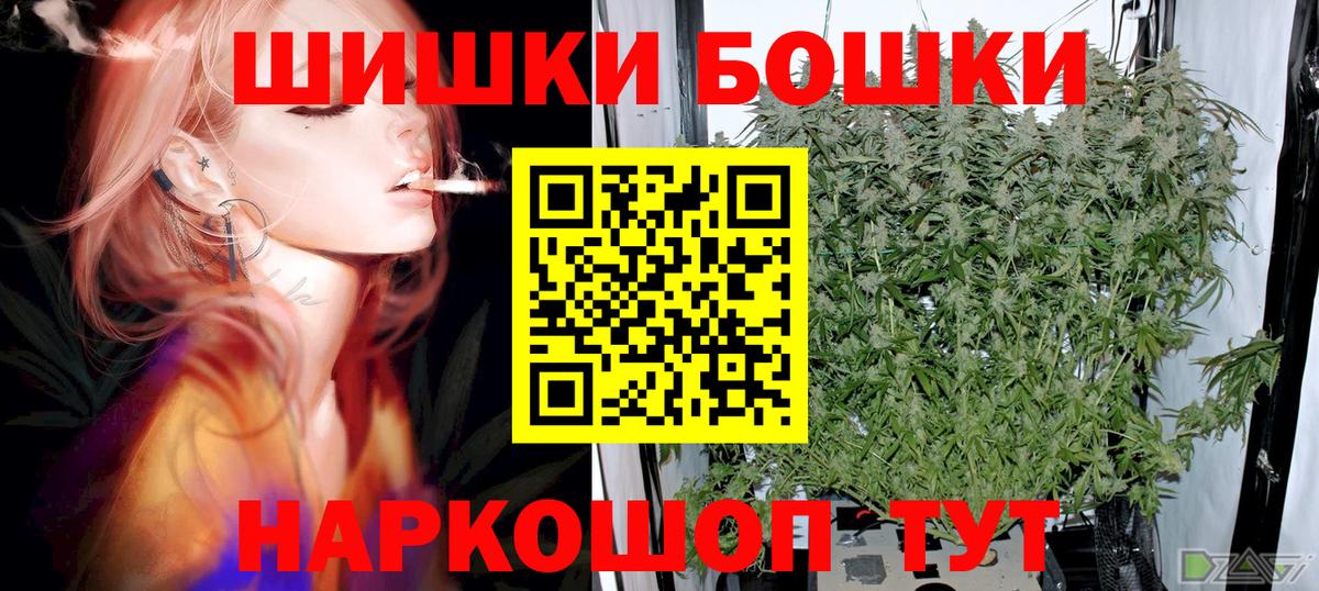 Шишки марихуана Ganja Каменка